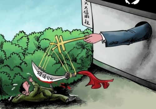 广州要债：商标质押
