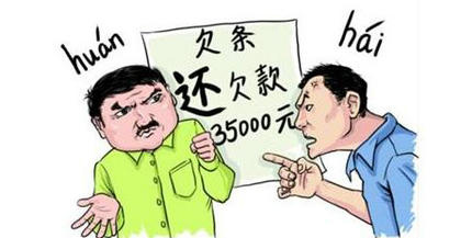 广州追债公司 ：民间借贷月利率达10.93％。